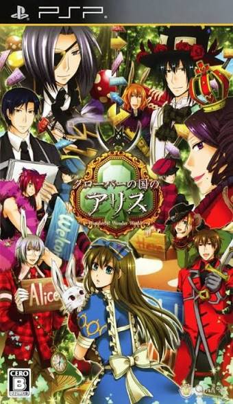 Clover no Kuni no Alice [JP]